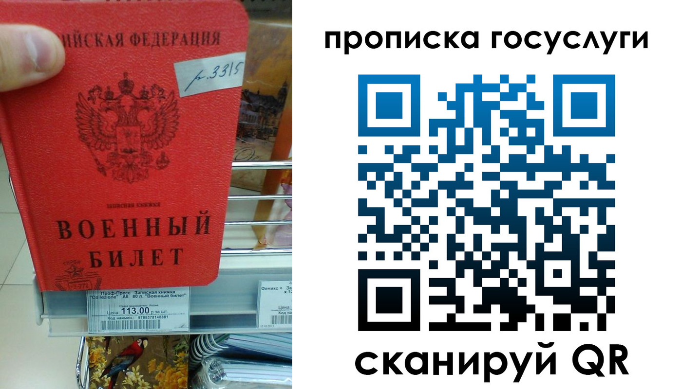 где прописаться в Алтае