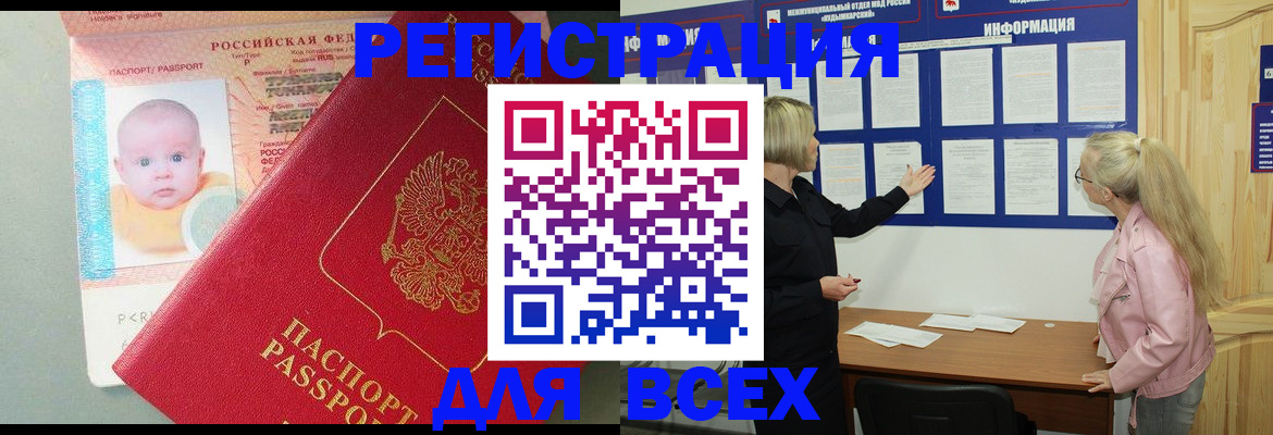 форма 3 в Алтае